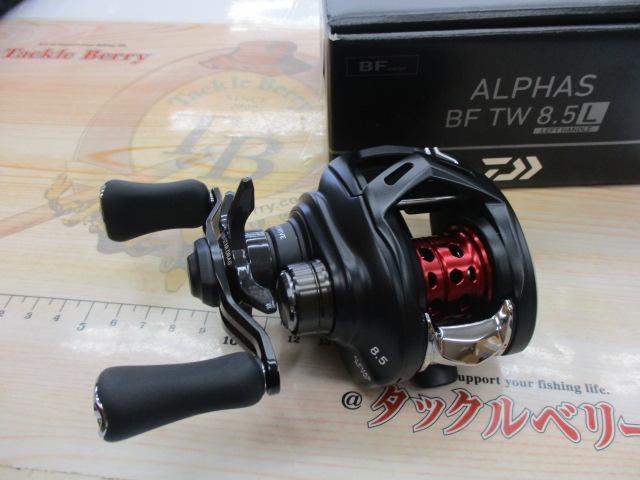 25アルファス BF TW 8.5L｜＠ベリーネット 日本最大新品中古釣具