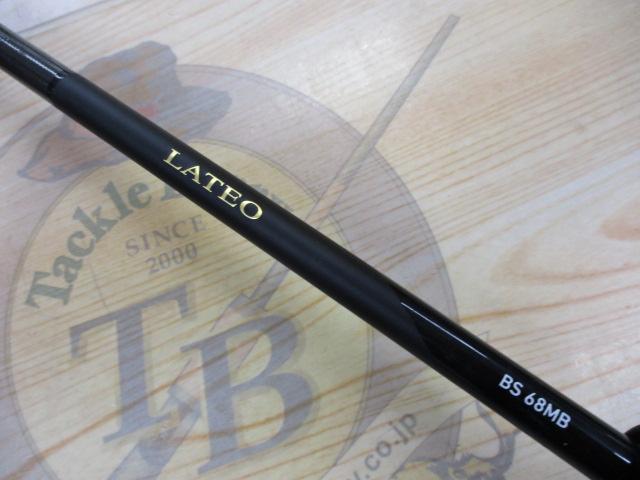 (中古)ダイワ　ラテオ　BS68MB LATEO 【中古品】ダイワ 23ラテオ BS（ボートシーバス） 68MB・W