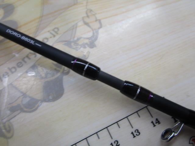 泥棒竿スパイダー　DORO-B603L 墨黒 Amazon | ジークラック 泥棒竿スパイダー DORO-B603L 墨黒