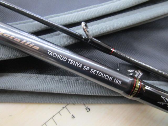 メタリア タチウオテンヤSP 瀬戸内185｜＠ベリーネット 日本最大