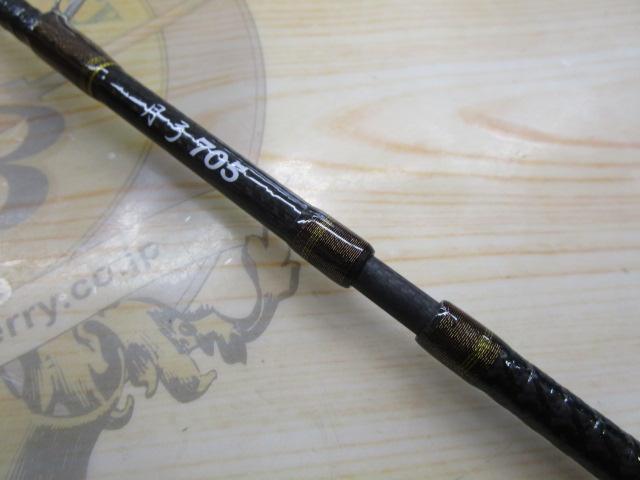月弓 705 オモリグスペック｜＠ベリーネット 日本最大新品中古釣具WEB