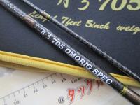 月弓 705 オモリグスペック