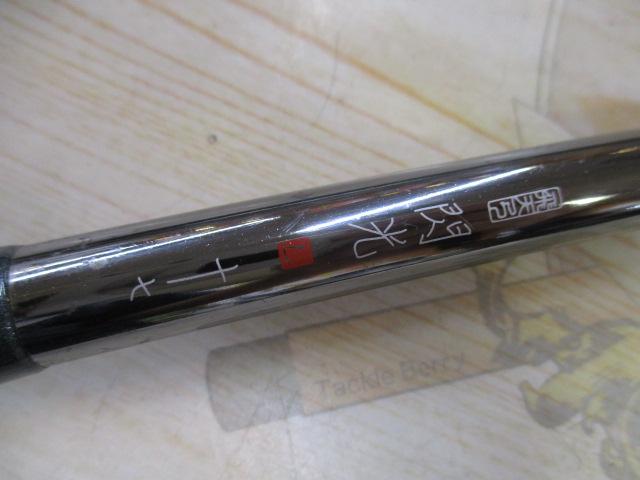 飛天弓 閃光L 17