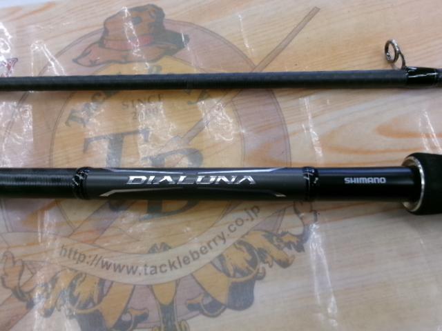 18ディアルーナ S106M｜＠ベリーネット 日本最大新品中古釣具WEB