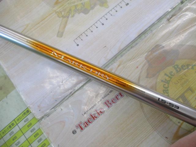 SILマークドライ 1.5-53