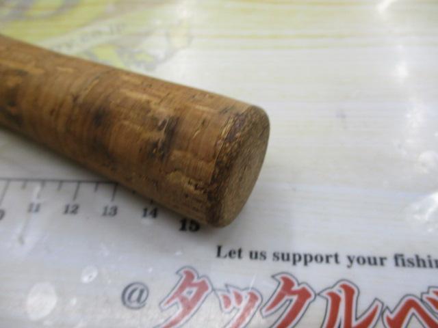 ワイズストリーム 45ULB-3