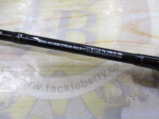 ワイズストリーム 45ULB-3