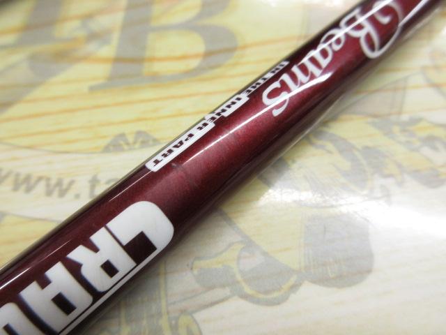 ビームス クローラ 9.2L+