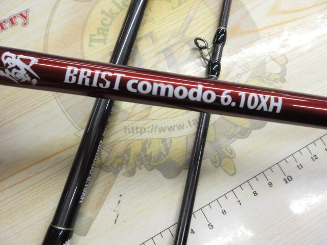 ブリストコモド6.10XH フィッシュマン BRIST comodo 6.10XH (ロッド・釣竿) 価格比較