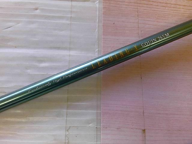 リーディング-X ゴウイン 265M｜＠ベリーネット 日本最大新品