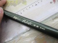 RVクラブ枯山水中硬調540