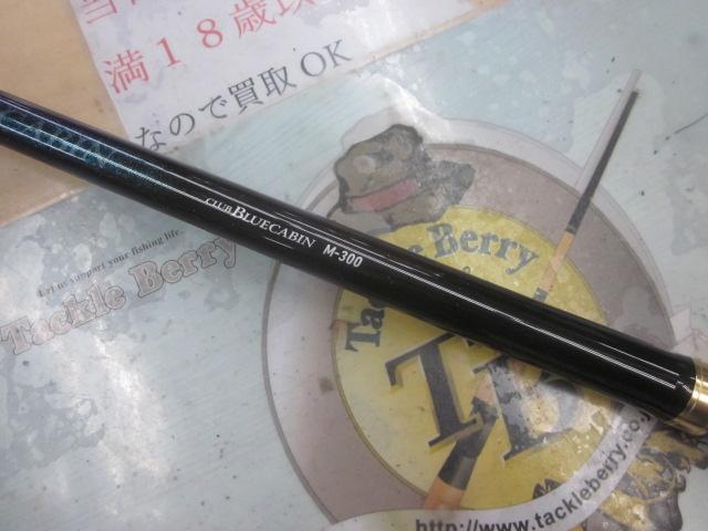 クラブブルーキャビン M-300・Y