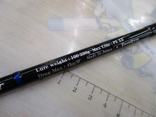 ホライゾンLJ HLJ612B-FM