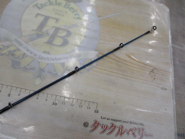 ホライゾンLJ HLJ612B-FM