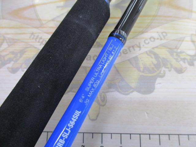 バンブルズRB BBRB-SLJ-S64SUL