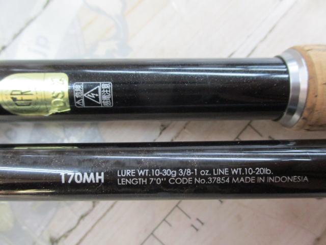 バンタム 170MH｜＠ベリーネット 日本最大新品中古釣具WEBショップ