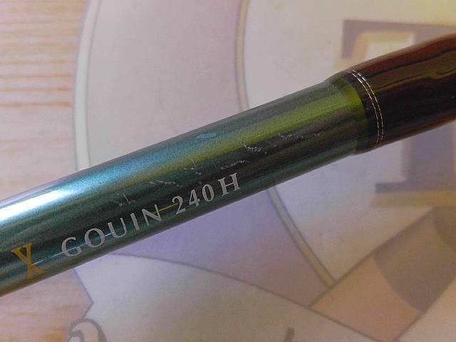 リーディング-X ゴウイン 240H SPORT LIFE PLANETSﾘｰﾃﾞｨﾝｸﾞX ｺﾞｳｲﾝ240H: 船竿：スポーツライフ