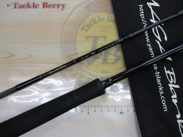 シーウォーク タイラバ 70AT