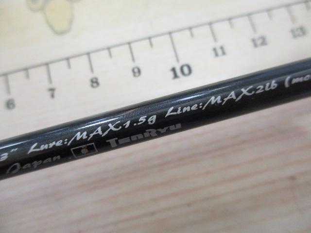 ルナキア LK532S-ULS