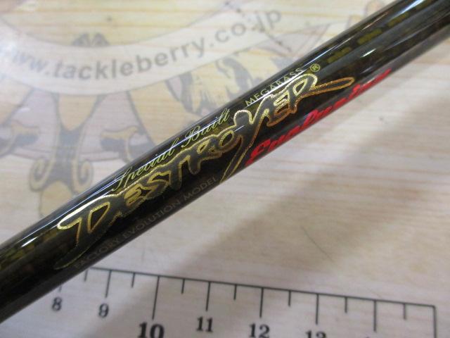 デストロイヤー F3・1/2-63Xti(エヴォルジオン)