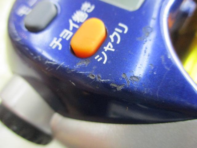 ハイパータナコン 500F