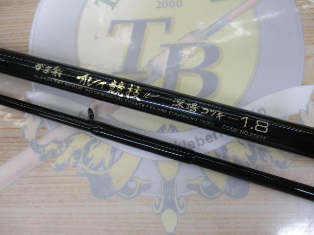 がまかつ　カレイ深場コヅキ　1.75　中古 がま船カレイ競技 深場コヅキ180｜＠ベリーネット 日本最大新品