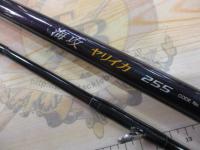 海攻ヤリイカ 255 CGZD2025