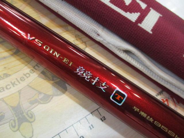 VS銀影競技 T早瀬抜95SK