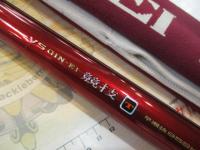 VS銀影競技 T早瀬抜95SK