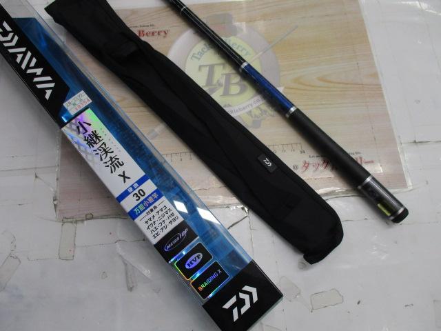 ダイワ(DAIWA) 渓流竿 小継渓流X 硬調27 釣り竿 ダイワ 小継 渓流 X