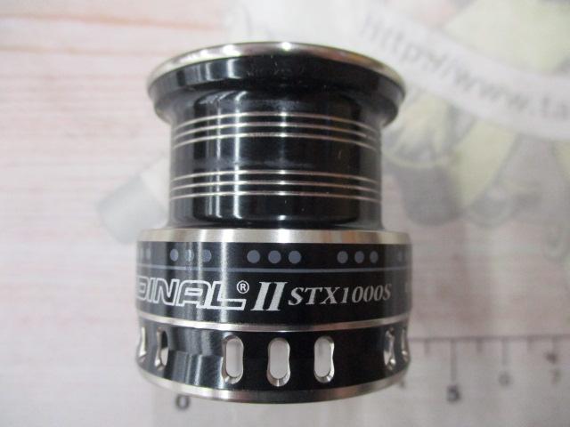 カーディナルⅡSTX 1000S