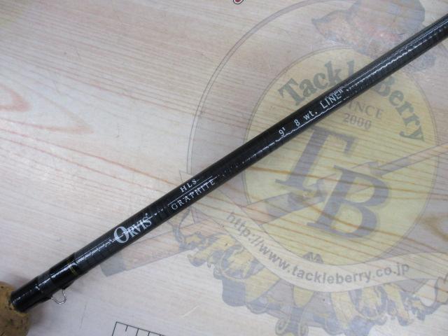 HLSグラファイト9'#8