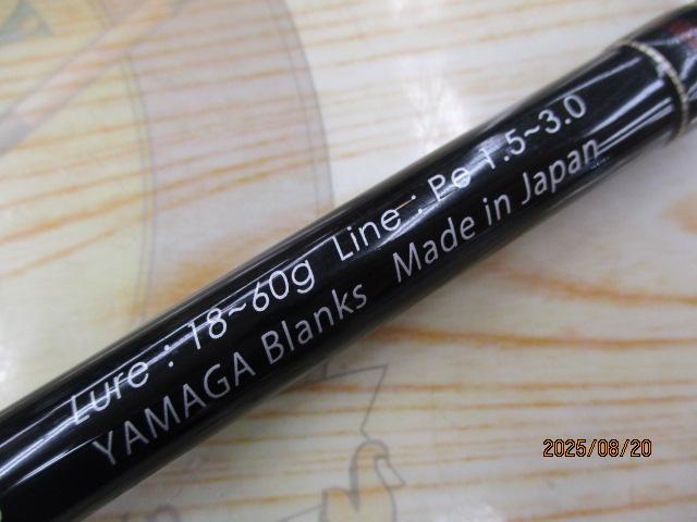 ヤマガブランクス アーリープラス 98H アイアンシューター 美品 併売】ヤマガブランクス アーリープラス 98H アイアンシューター