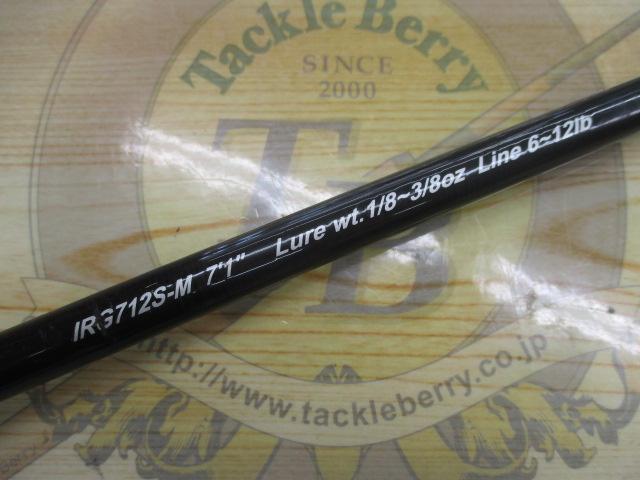 ジェネシスシリーズIRG712S-M