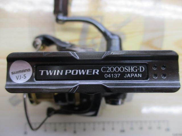 20ツインパワー C2000SHG