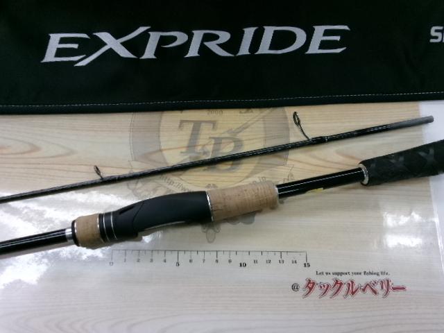 【送料込み】17エクスプライド 265ml 17エクスプライド 265ML-2｜＠ベリーネット 日本最大新品中古
