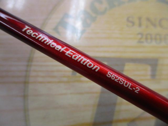 19ワールドシャウラ テクニカルエディション S62SUL-2