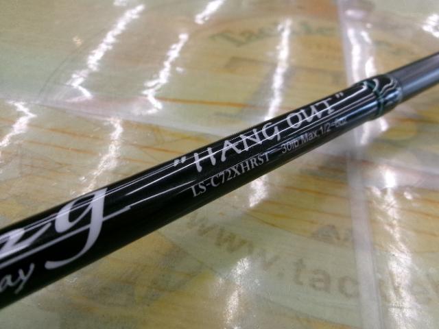 レーベンスラング LS-C72XHRST HANG OUT(EVA)