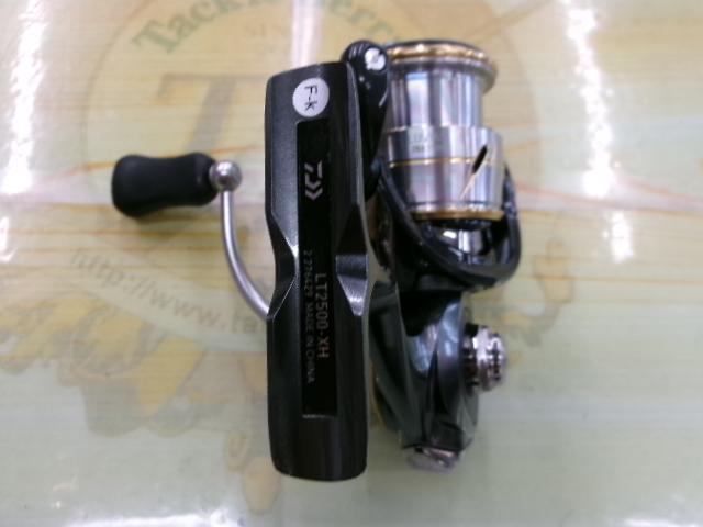 20 ルビアスLT2500-XH 20 ルビアス LT2500-XHのスペック | 釣りクラウド