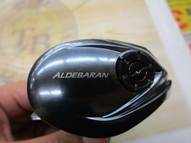 22アルデバランBFS HG LH