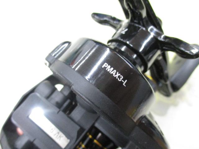 プロマックス-L(3rd)