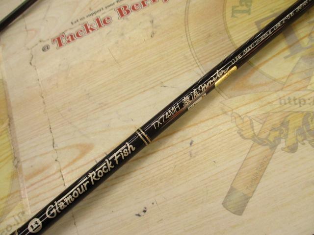 グラマーロックフィッシュ TX74MH 激流Monster 後期｜＠ベリー