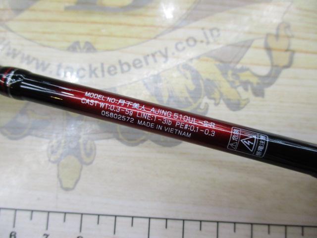 月下美人 AJING 510UL-S・R　新品未使用 月下美人アジング 510UL-S・R｜＠ベリーネット 日本最大新品中古