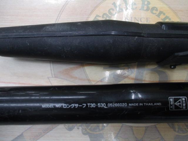 ロングサーフT 30-530