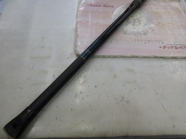 大鯉専科 MH53遠投