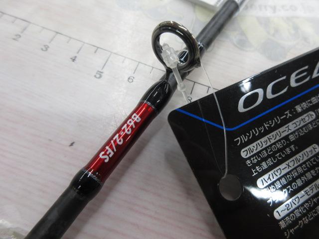オシアジガー LJ B62-2/FS 未使用品 オシアジガーLJ B62-2/FS｜＠ベリーネット 日本最大新品中古釣具