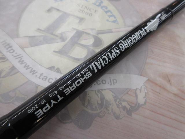 プラッギングスペシャル CPS-112