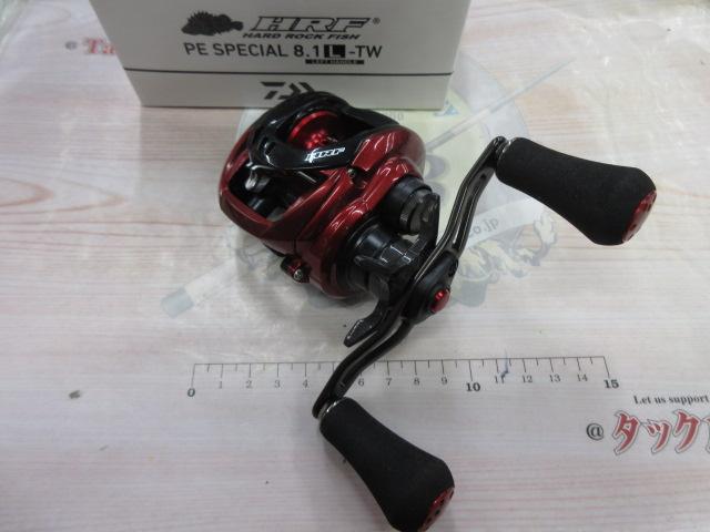 HRF PEスペシャル 8.1L-TW｜＠ベリーネット 日本最大新品中古