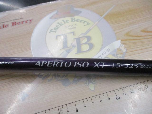 タイドリーム T3 47-53Z