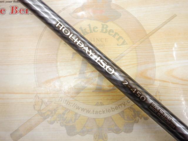M*T様 シマノ　SHIMANO 磯竿 17 ホリデー磯 2号 450 中古　送 17ホリデー磯 2号450｜＠ベリーネット 日本最大新品中古釣具WEB